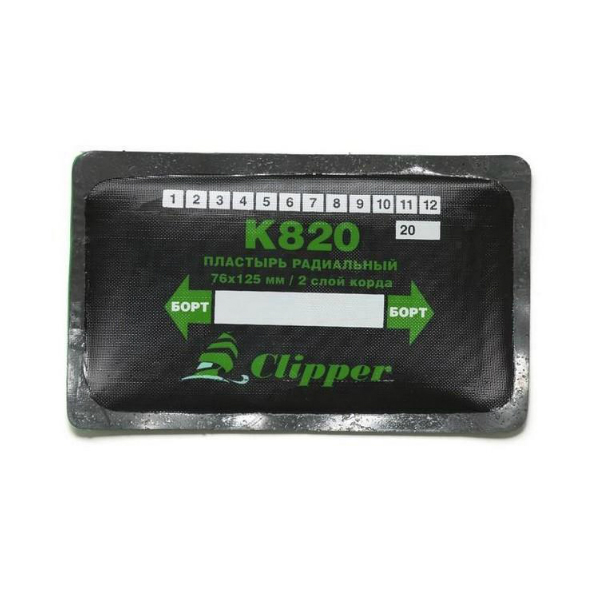 CLIPPER K820